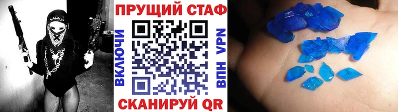 Магазин наркотиков Нижнекамск ГАШ А ПВП МЕФ МАРИХУАНА