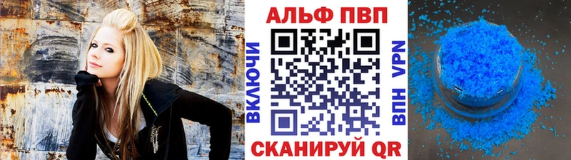 APVP Соль  купить наркотик  Нижнекамск 