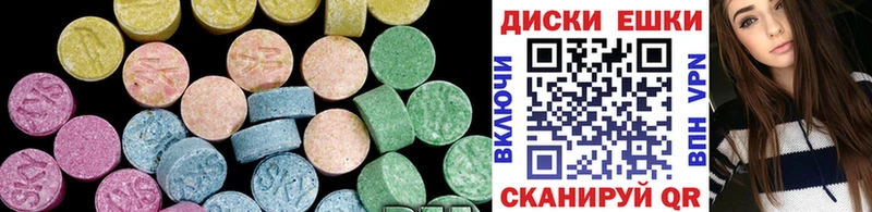 наркотики  Нижнекамск  Экстази 250 мг 