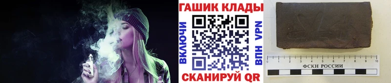 ГАШИШ Изолятор  Нижнекамск 