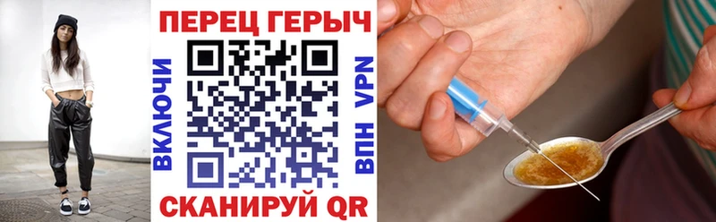 ГЕРОИН Афган  даркнет сайт  Нижнекамск 
