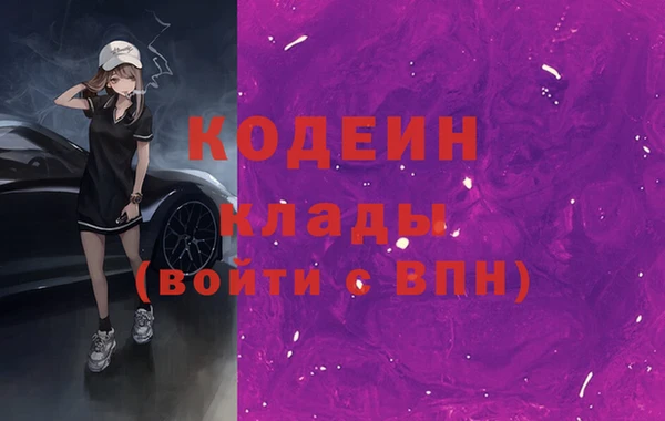 соль курить ск Волосово