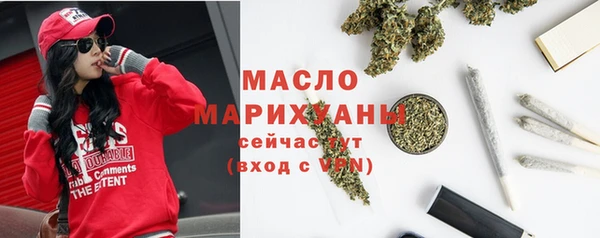 соль курить ск Волосово
