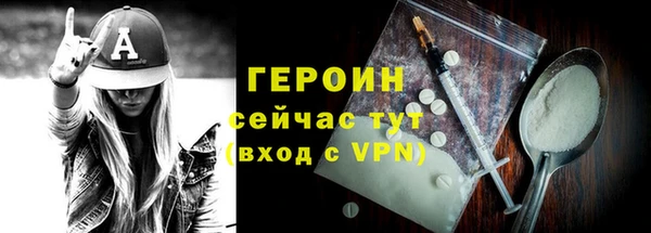 кокаин перу Володарск