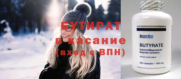 соль курить ск Волосово