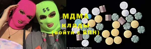 соль курить ск Волосово