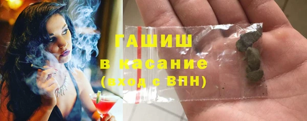 соль курить ск Волосово