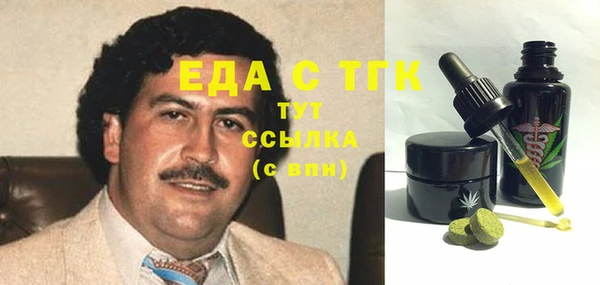 прущий лед Волоколамск