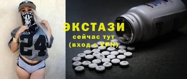 прущий лед Волоколамск