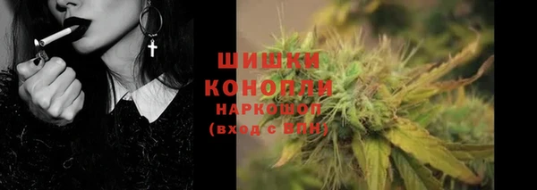 соль курить ск Волосово