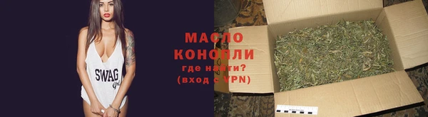 соль курить ск Волосово