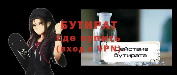 соль курить ск Волосово