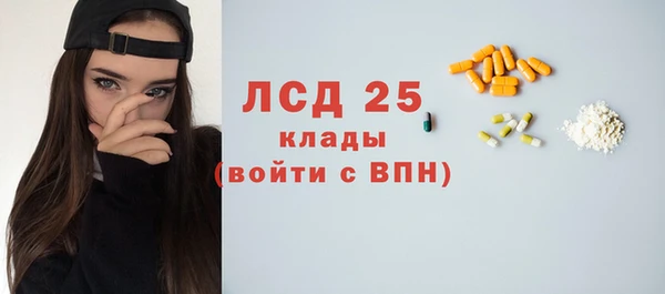 прущий лед Волоколамск