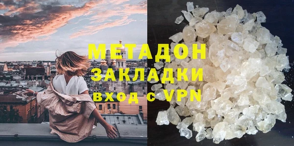 соль курить ск Волосово