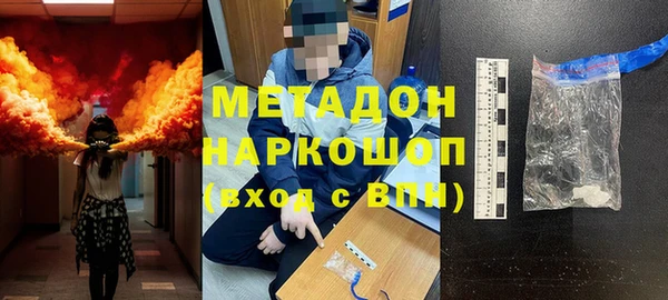 кокаин перу Володарск