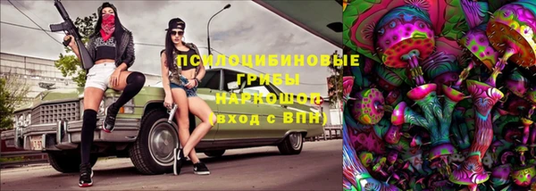 соль курить ск Волосово