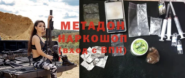 соль курить ск Волосово