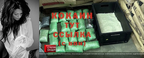 прущий лед Волоколамск