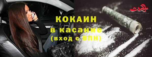 кокаин перу Володарск