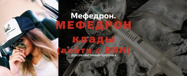соль курить ск Волосово