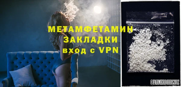 соль курить ск Волосово