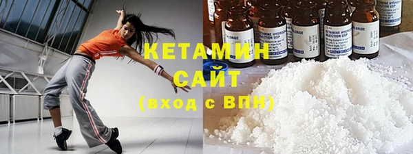 прущий лед Волоколамск
