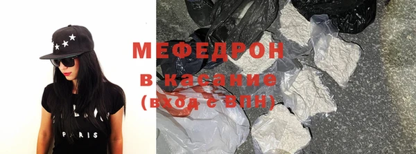 соль курить ск Волосово
