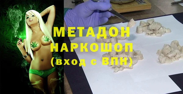 кокаин перу Володарск