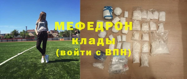 прущий лед Волоколамск