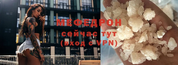 соль курить ск Волосово