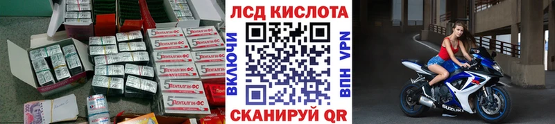 Лсд 25 экстази кислота  Нижнекамск 