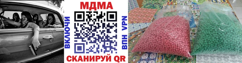 мега ONION  Нижнекамск  МДМА crystal 