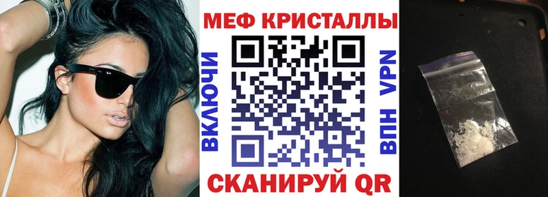 закладки  Нижнекамск  Меф кристаллы 