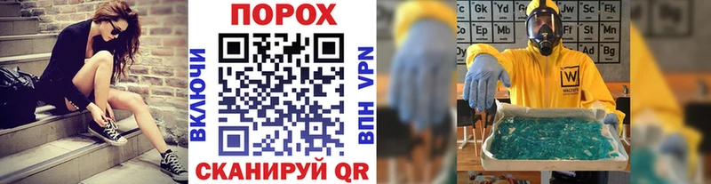 дарк нет официальный сайт  Нижнекамск  МЕТАМФЕТАМИН Декстрометамфетамин 99.9%  купить закладку 