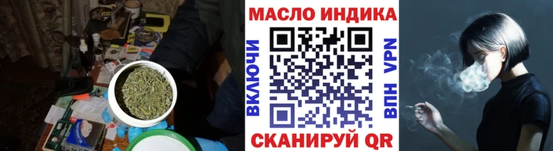 ТГК гашишное масло  Нижнекамск 